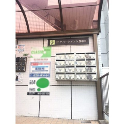 【設備】 | JPアパートメント豊中Ⅱ