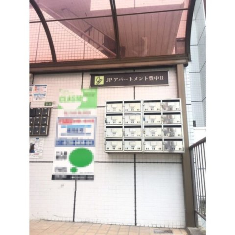 【設備】 | JPアパートメント豊中Ⅱ