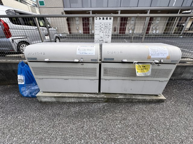 メゾンラフィーネⅢのその他共用部分