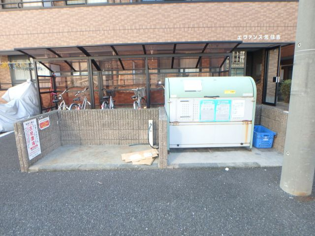 エヴァンス元住吉のその他共用部分