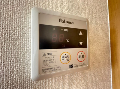 【設備】 | カレントスクエア