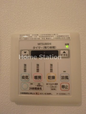【設備】 | ディナスティ福島Ⅱ