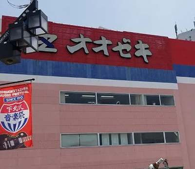 【周辺】 | FARE下北沢（ファーレ下北沢）