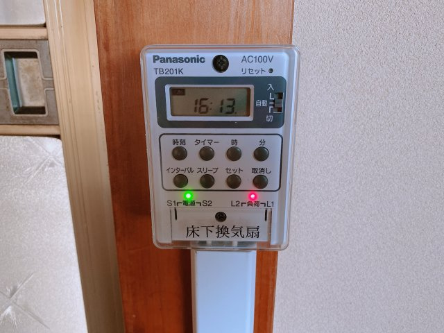 半田市岩滑東町戸建ての設備