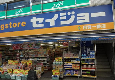 【周辺】 | メイクスデザイン用賀