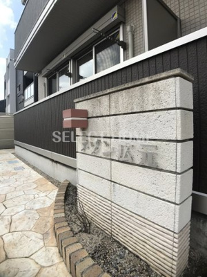 【エントランス】 | メゾン広元 | ゆとりのあるエントランスです