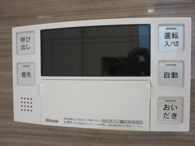 中古戸建　四條畷市大字清瀧（平成11年築）の発電・温水設備|もちろんオートバス♪
