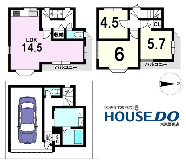 中古戸建　四條畷市大字清瀧（平成11年築）の間取り|敷地・間取り図面は略図につき現況を優先致します。