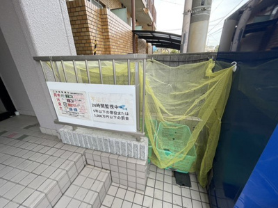 【その他共用部分】 | シンプルコート | ゴミ置き場です。