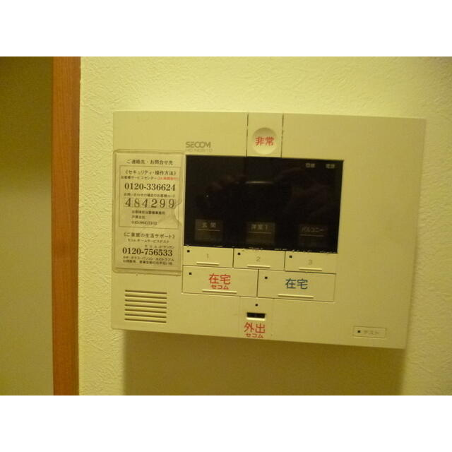 アネシス戸塚のセキュリティ
