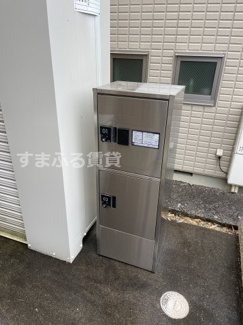【その他共用部分】 | セジュール美川　岡崎市大平町