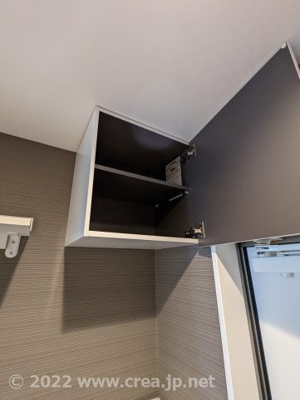 【収納】 | BestStageシリウス柳瀬川