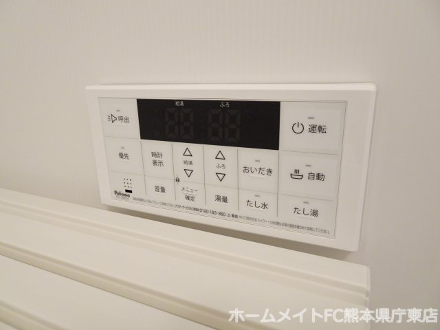 フェリスケングンの設備