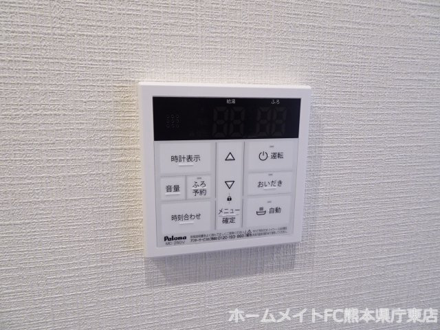 フェリスケングンの設備