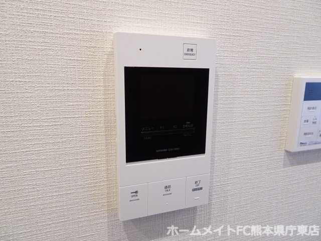 フェリスケングンのセキュリティ