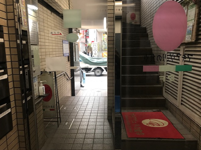文銭堂ビル