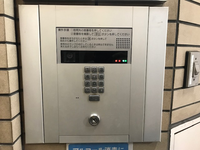 文銭堂ビル