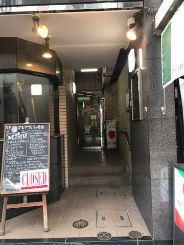 文銭堂ビル