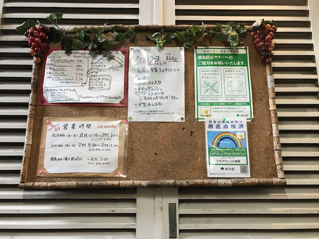 文銭堂ビル