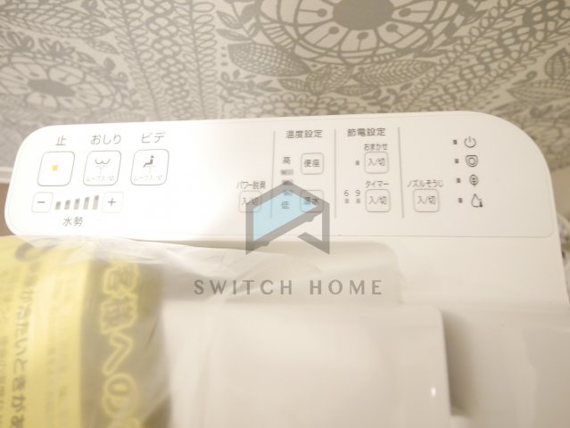 【設備】 | 温水洗浄便座付きです！