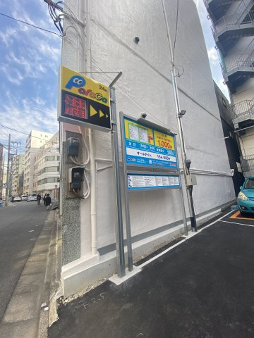第１篠原ビルの周辺