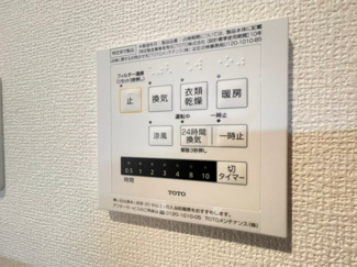【設備】 | グランテラス千里中央