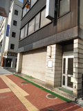 米子市明治町の店舗事務所の画像