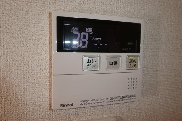ピノ・ロッソⅡの設備|給湯リモコン