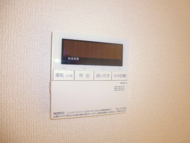 クレドール東塚のその他