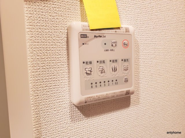 セレニテ江坂アリア　仲介手数料無料の設備