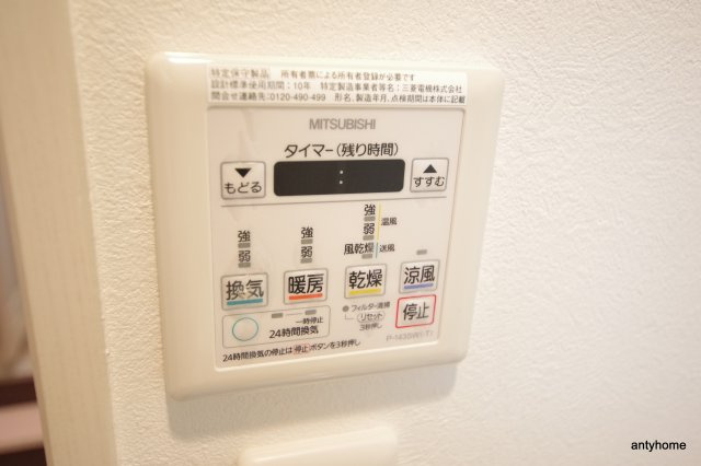 サムティ江坂ジュレーヴ　仲介手数料無料の設備