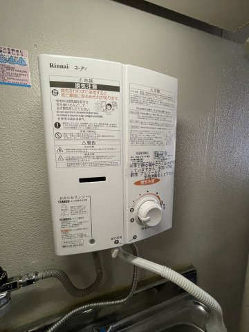 【その他】