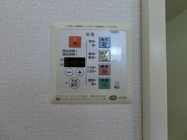 セジュール鋪倉Ⅱのその他共用部分