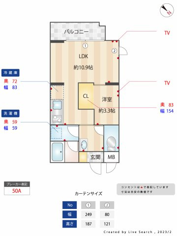 【間取り】 | ティーズガーデン千駄ヶ谷