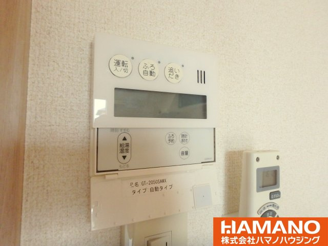 ウィステリアの設備|追い焚き付き