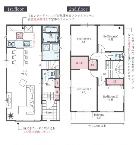 尾張旭市北山町1期1号棟　＜仲介手数料無料＞旭小・東中　新築一戸建て