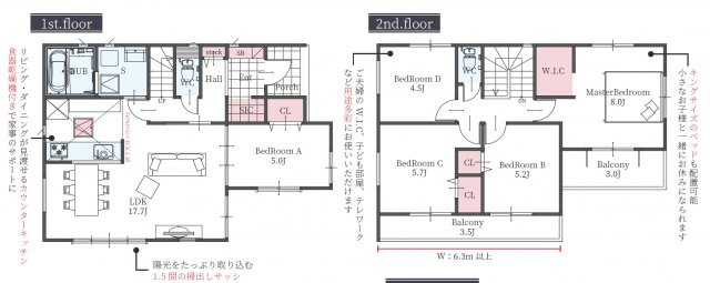 尾張旭市北山町1期2号棟　＜仲介手数料無料＞旭小・東中　新築一戸建て