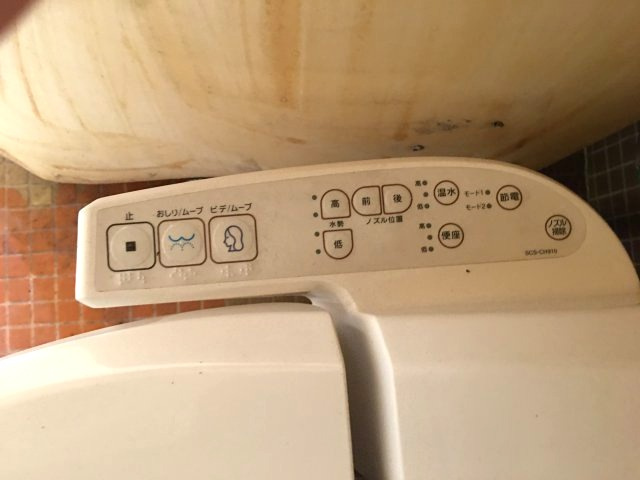 飯尾マンションの設備