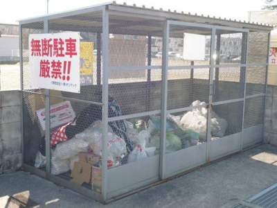 【その他共用部分】 | CasaForesta | ゴミ置き場