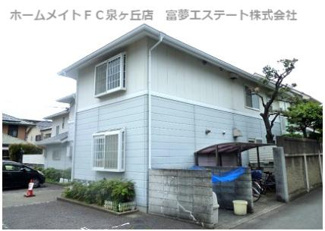 【外観】