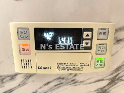 【設備】 | REGINA