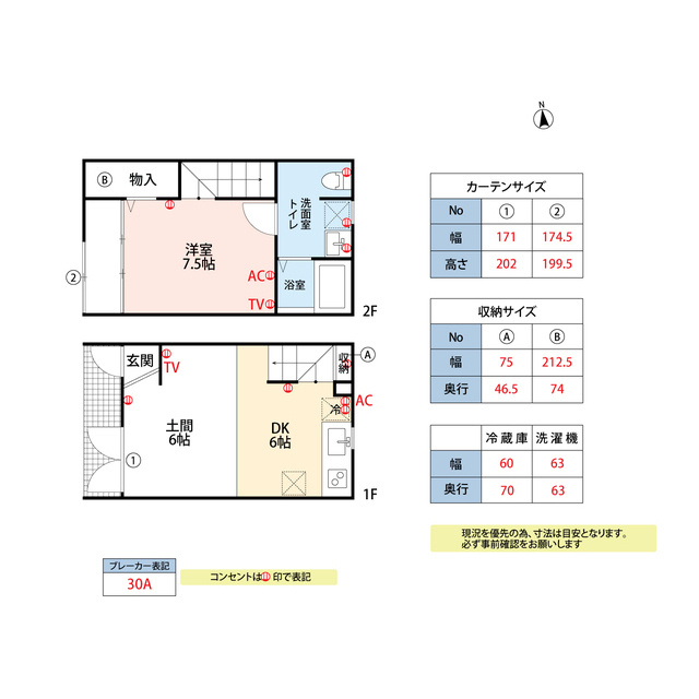 R-BOX津福Ⅲの間取り