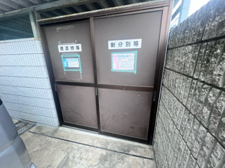 【その他共用部分】 | 飯坂マンション