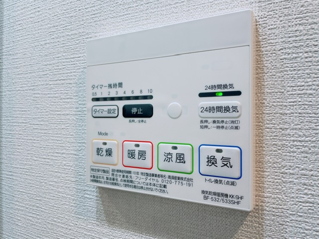 【設備】 | ステージファースト桜新町