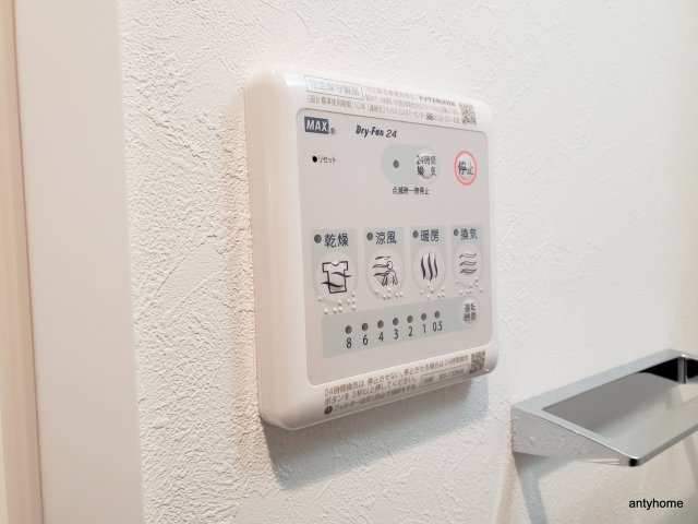 プレサンス江坂クォーレ　仲介手数料無料の設備