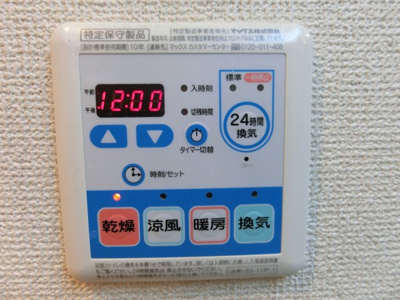 【設備】 | Thermal（サーマル）