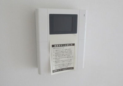 【セキュリティ】 | エル・グリシーヌ