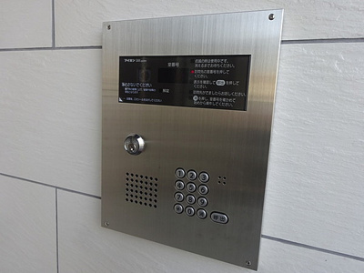 【セキュリティ】 | エル・グリシーヌ