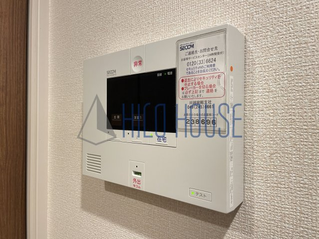 レセーナのセキュリティ