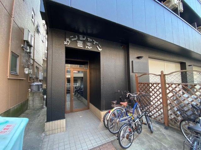 サンシャイン喜志のエントランス
